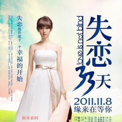 黄小仙