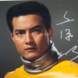久保明