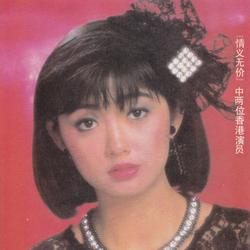 倪诗蓓