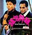 单桂枝