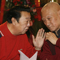 刘戎汾