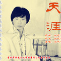 刘代贤