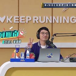 何雁南