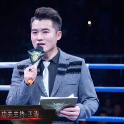 王涛