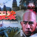 丁金友