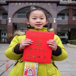 周子怡