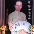 崔琦