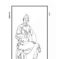 王斌泉