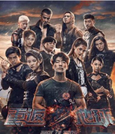 重返地球-20180126