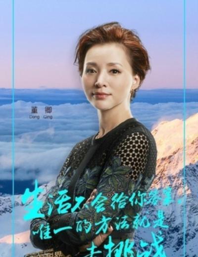 挑战不可能第二季-20161204~20161225