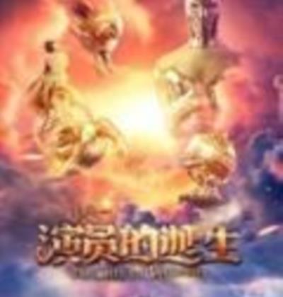 演员的诞生[2017]