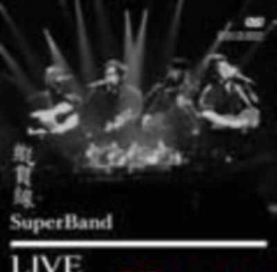 纵贯线2010台北演唱会终点站