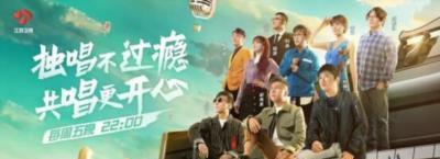 嗨！唱起来-20180504~20180525