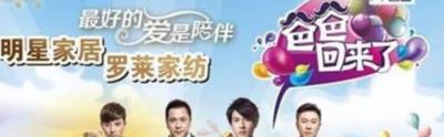 爸爸回来了-20140424~20140529