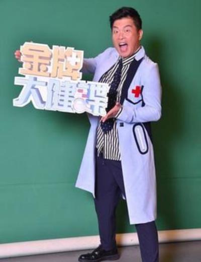 金牌大健谍