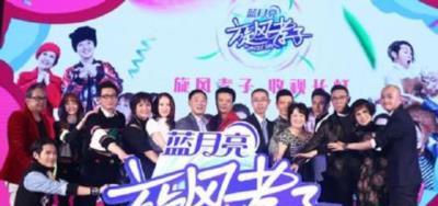 旋风孝子-20160305~20160326