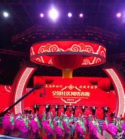 2018湖北卫视元宵