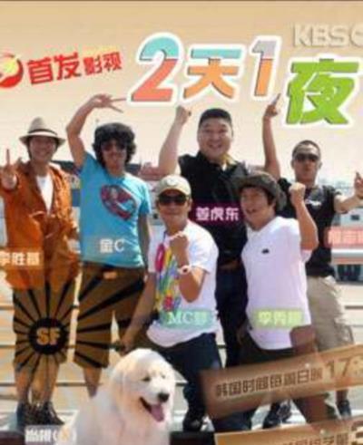 两天一夜第三季(韩版)-20150503~20150531