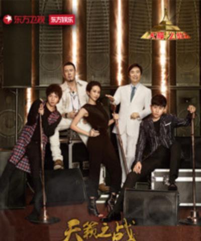 天籁之战-20171015~20171029