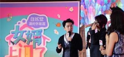 女婿上门了-20151206~20151227