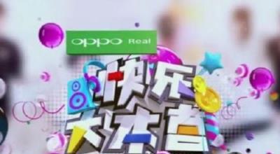 快乐大本营-20130803~20130831