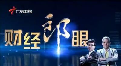 财经郎眼-20150504
