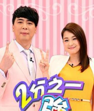 二分之一强[2020]