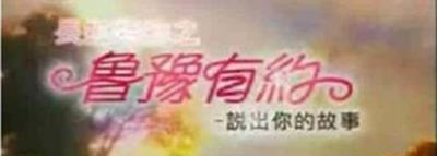 鲁豫有约-20150203~20150227