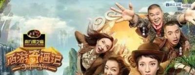 西游奇遇记-20151212~20151226