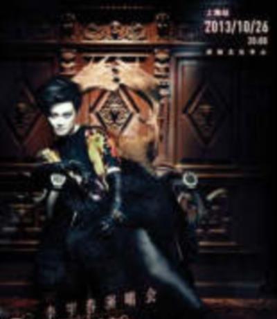 李宇春2013“WhyMe”演唱会