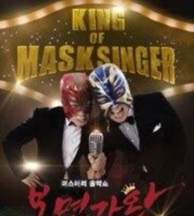 蒙面歌王韩国版2018