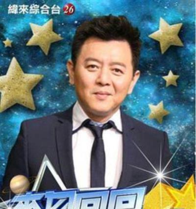 來自星星的事