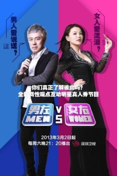 男左女右-20140207~20140228