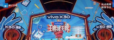 王牌对王牌第五季-20200306~20200327