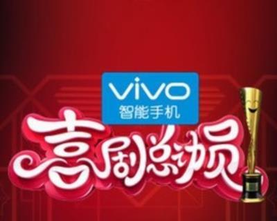 喜剧总动员第2季-20180106~20180120