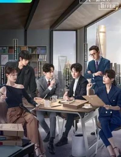 令人心动的offer-20191204~20191225