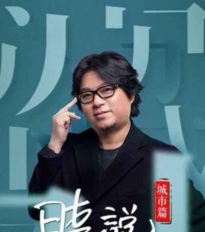 晓说精编版·城市篇