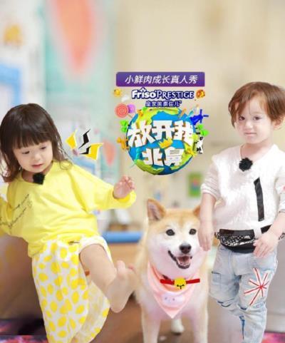 放开我北鼻第三季-20180610~20180624