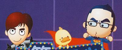 越策越开心-20130803~20130831