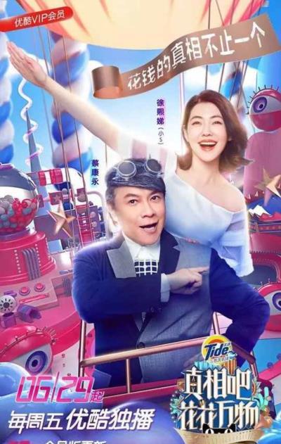 花花万物2-20190813