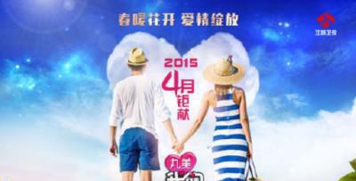 我们相爱吧-20150503~20150524