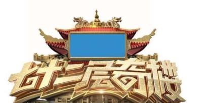 七十二层奇楼-20170602~20170630