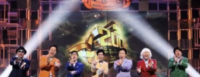 无限挑战-20150606~20150620