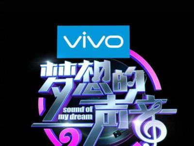 梦想的声音-20171201~20171229