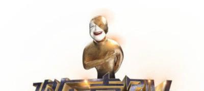 欢乐喜剧人第四季-20180401