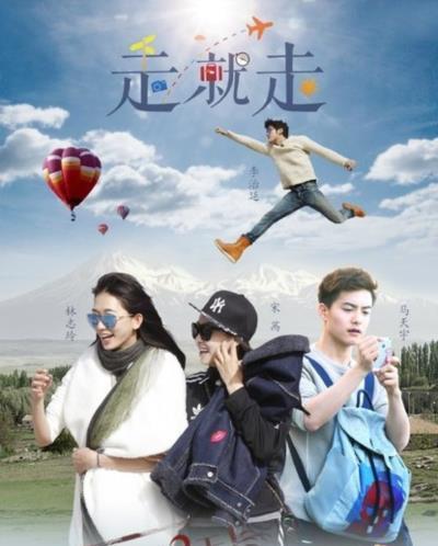 花样姐姐第二季-20160402~20160430