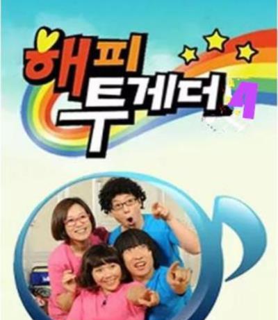 Happy Together4