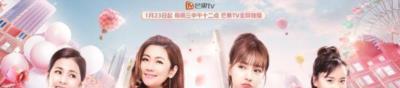 女儿们的恋爱-20190130