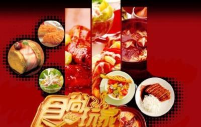 食尚玩家-20140303~20140331