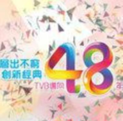 TVB2015节目巡礼